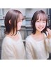 【ご新規様向け】オーガニックカラー+カット+トリートメント