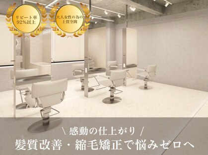 ルミス 銀座(Lumis)の写真