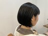 【新規】カット＋トリートメント