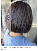 アイリス(IRIS)&nbsp;ミニボブ　ハッシュボブ