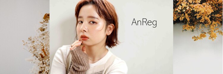 アンレッグ(AnReg)のサロンヘッダー