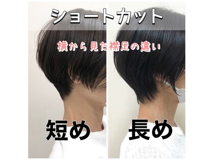 テルミークリニカルデザイン 千里中央店の写真