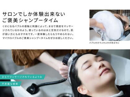 スタイルクリエイター 土浦ピアタウン店(Style creator)の写真