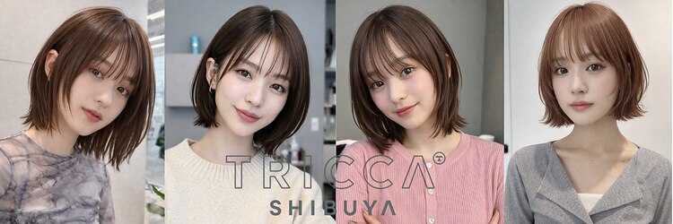 トリッカ シブヤ(TRICCA SHIBUYA)のサロンヘッダー