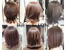 【当店人気NO１】白髪ぼかしイルミナカラー＋カット＋髪質改善トリートメント