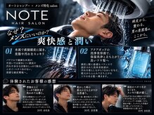 ノート ヘアーサロン(NOTE HAIR SALON)