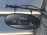 【45日以降の方】リタッチ＋トリートメントor炭酸ソーダスパ￥3050
