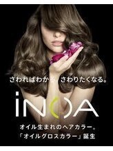 イノアカラー