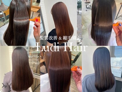 ルーディヘアー 北堀江店(Ludi Hair)の写真