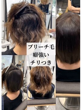 ダル 渋谷/表参道(DAL.) どんな髪も匙は投げません