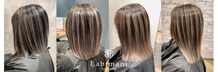 ラビマーニ(Labimani)のサロンヘッダー