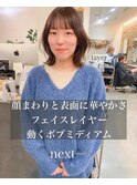 20代30代40代前髪ありフェイスレイヤーアッシュベージュ