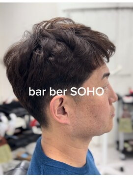 バーバーソーホー(barber SOHO) ベリーショートイージーパーマ