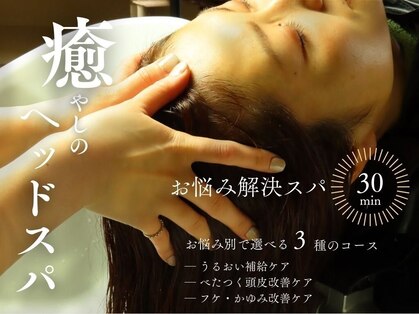 オチョ(8ocho)の写真