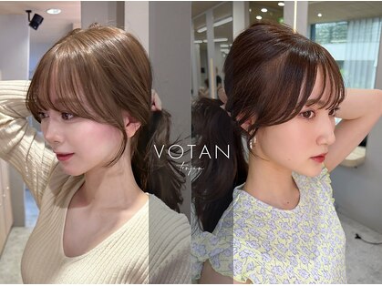 ボタン テンジン(VOTAN tenjin)の写真