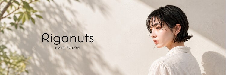 リガナッツ 十条店(Riganuts)のサロンヘッダー