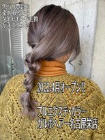 ガルボヘアー 名古屋栄店(garbo hair)&nbsp;#10代 #20代#名古屋栄 #おすすめ #プルエクステ #ランキング