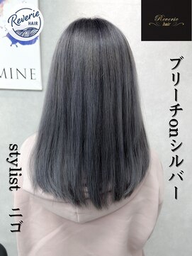 レヴェリーヘア(Reverie hair) #ブリーチ#シルバー#ブルージュ