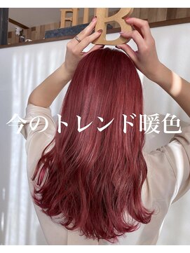 ルシードスタイルベル(LUCID STYEL BELLE) ダブルカラーピンク