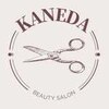 カネダ(KANEDA)のお店ロゴ