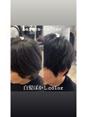 白髪ぼかし・脱白髪染め