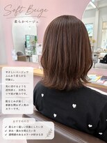 ピュールメゾン サンクチュアリ(Pure Maison Sanctuary) 柔らかベージュのミディアムボブ