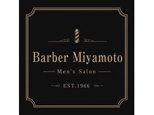 Barber　Miyamoto【バーバー　ミヤモト】の雰囲気（準備中）