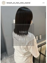ニュートラル(neutral)&nbsp;【neutral】縮毛矯正と カットと トリートメントと