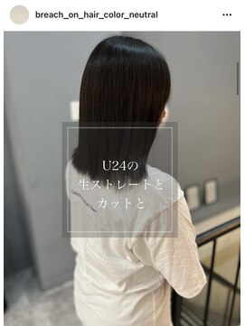 ニュートラル(neutral) 【neutral】縮毛矯正と カットと トリートメントと