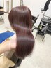 カット+フルカラー11500円→9200円