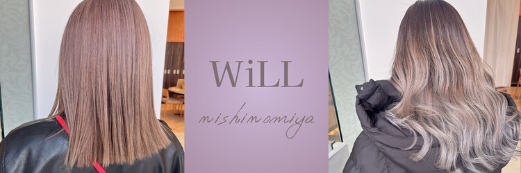 ウィル 西宮店(WiLL)のサロンヘッダー