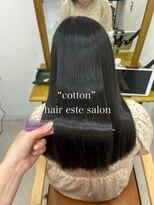 コットン(cotton)&nbsp;髪質改善カラーエステ