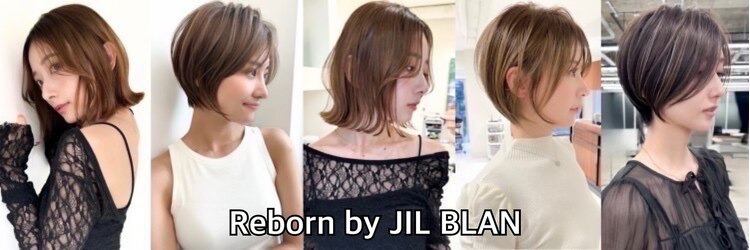 ヘアサロン リボーン(Hair salon Reborn)のサロンヘッダー