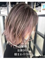 アンドグレイ 東京町屋店(and gray.)&nbsp;顔まわり70%白髪を活かす未来設計白髪ぼかしハイライト