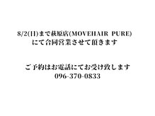 ムーブヘアウィル(MOVE HAIR will)