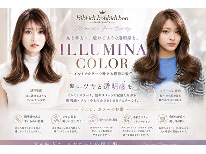 ビビディバビディブー 枚方ビオルネ店(Bibbidi.bobbidi.boo)の写真
