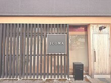 イコマ(icoma)の雰囲気（墨色の建物に白木の扉が目印です☆）