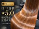 カノンヘアデザイン(Kanon Hair design)の写真