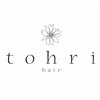 トーリ(tohri)のお店ロゴ