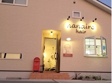 ナナイロ ヘアー(nanairo hair)