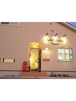 居心地のいい空間と技術力に自信があるから、初めての方でもお気軽にご来店下さい♪