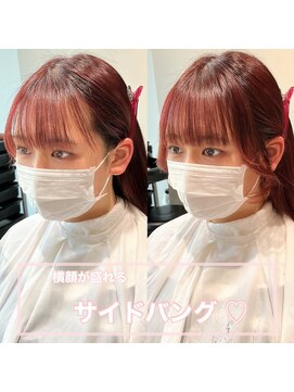 アリーズ(ALLYS) サイドバング @rrchimu