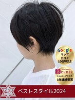 ソングバード(SONG BIRD) 〈SONGBIRD〉風がそっと運ぶ、美しい髪への祈り。