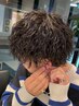 【ダメージレスNo.1♪】カット＋特殊ケアパーマ＋トリートメント　￥15000