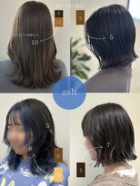 ヘアサロン エスプリ(hair salon esprit)&nbsp;明るさ別アッシュカラー