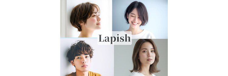 ラピッシュ 北習志野店のサロンヘッダー