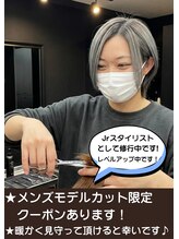 ティアム(TIAM)&nbsp;コヤマ ツグミ