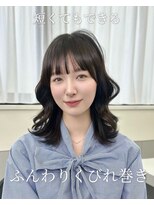 フォルテ 天神大名(FORTE) 髪質改善/韓国/縮毛矯正/顔周り/ダブルカラー/学割/レイヤー
