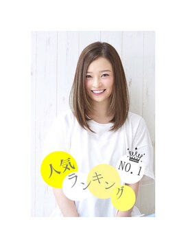 ノアエクレ 銀座(noah ecle) 『noah ecle仲村』大人可愛い♪ツヤ感◎髪質改善サラサラヘアー