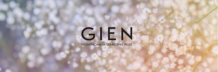 ジアン バイ ミルボン 西宮ガーデンズプラス(GIEN by milbon)のサロンヘッダー